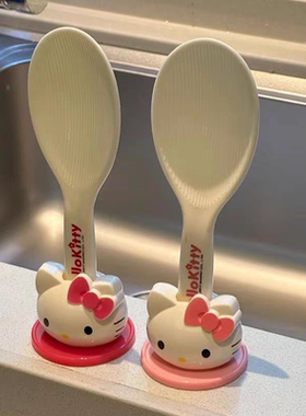hellokitty可爱米饭勺不粘可立式电饭煲铲子家用可爱耐高温盛饭勺