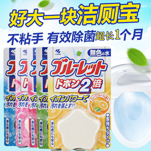 小林制药日本进口120g除臭清洁剂