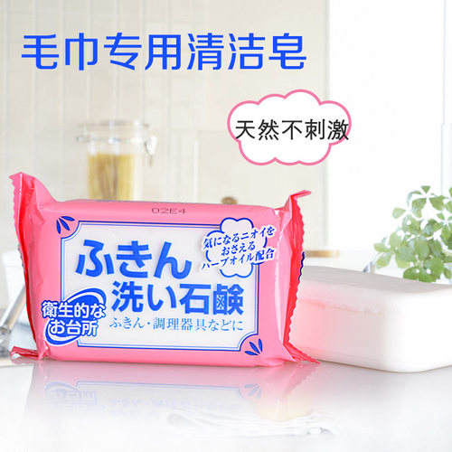 日本进口正品rocket厨房油污厨房