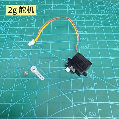 东锋科技 舵机多型号2g/4.3g/6g