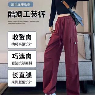 夏季宽松休闲大码高腰直筒BF工装裤黑色薄荷曼波新款男女显瘦裤子