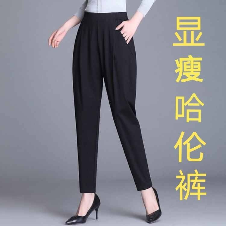 冰丝哈伦裤女2024夏季薄款新款九分裤中年妈妈裤子高腰显瘦休闲裤