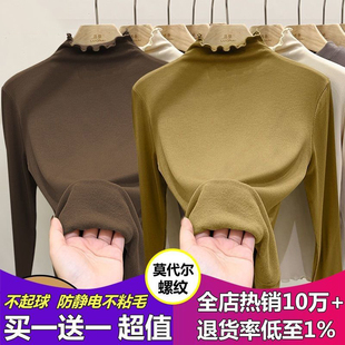 300斤大码女装胖MM秋冬长袖内搭上衣莫尔代半高领木耳边打底衫女