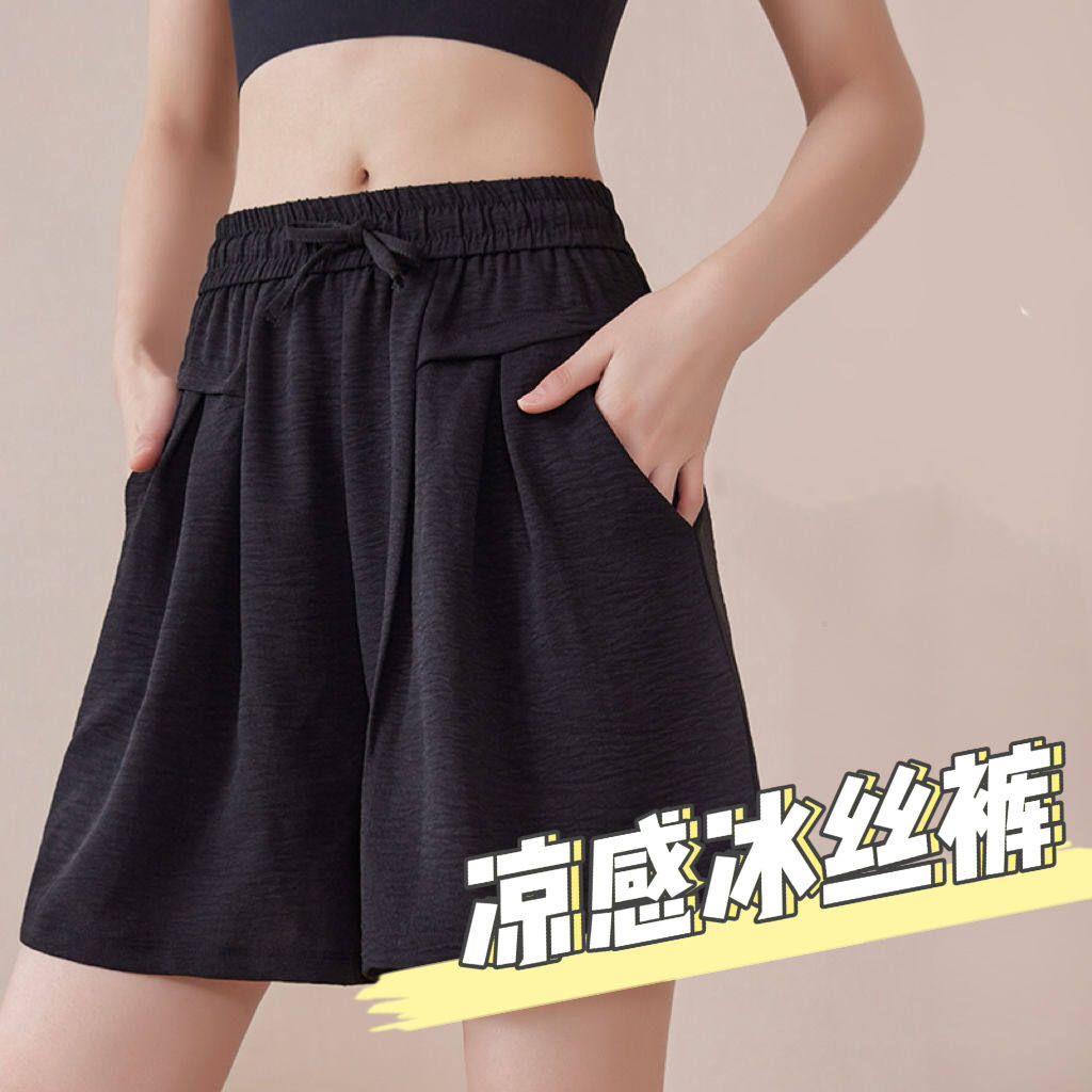 新款大码冰丝休闲短裤女夏季薄款高腰休闲裤胖mm宽松阔腿五分裤子,女装/女士精品,休闲裤,淘宝优惠券,粉丝福利购,淘宝优惠卷