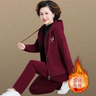 妈妈秋冬外套洋气中老年人休闲运动服套装冬装加绒加厚连帽卫衣女