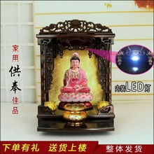 佛龛供台家用菩萨供奉佛台佛像观音关公台财神柜神台黑色神龛壁挂