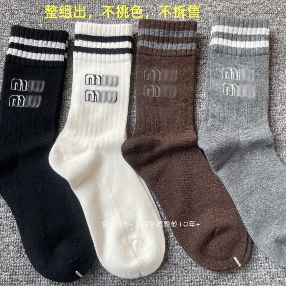 女士秋冬羊绒袜中筒袜