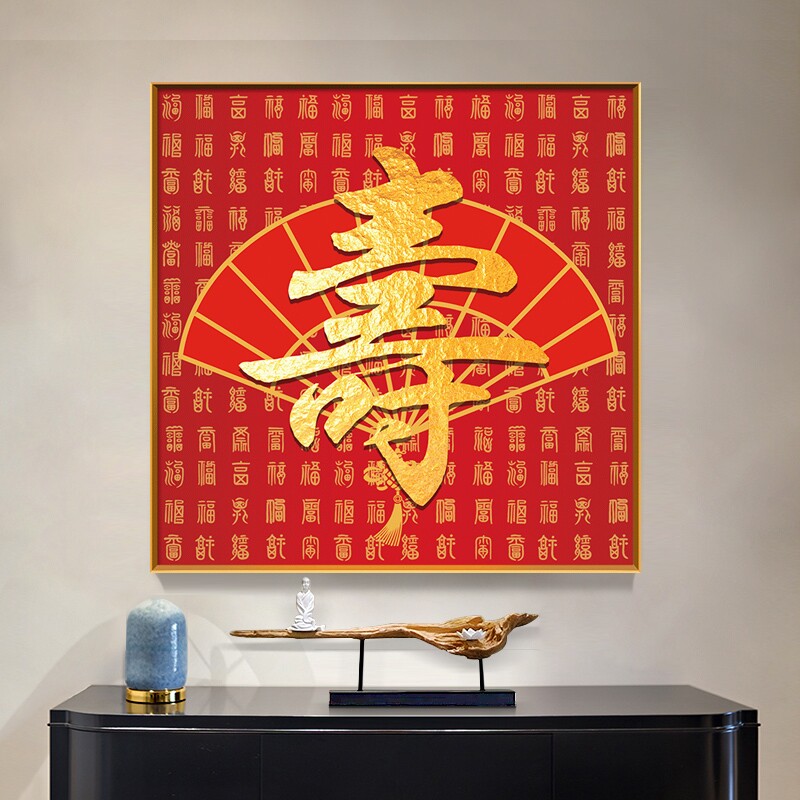 喜庆中国风diy方钻满钻钻石画百寿图红底金字正方形粘贴钻十字绣