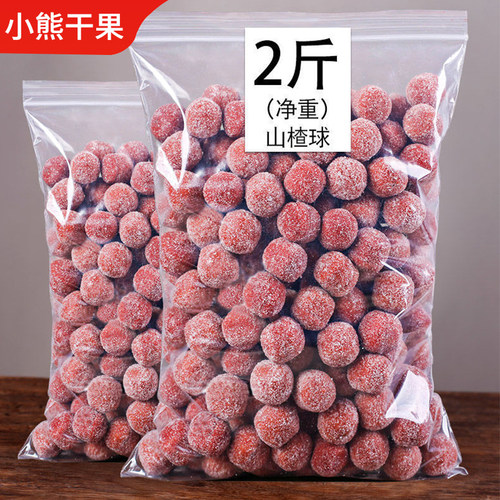 山楂雪丽球500g新鲜山楂制品雪丽球山楂条果丹皮酸甜蜜饯果脯零食