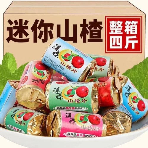 迷你山楂片小包装儿童零食