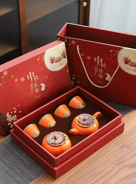 中秋节茶具礼盒功夫茶具