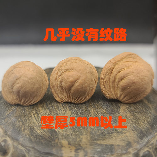 高端手工雕刻桃核原料浅纹无纹核
