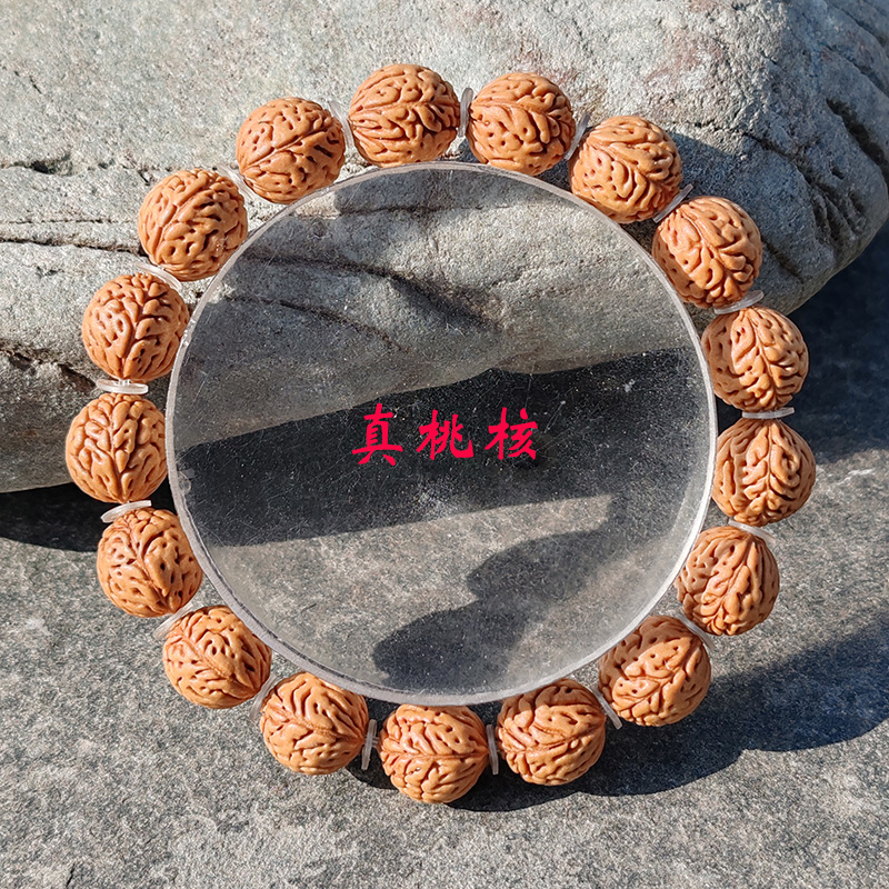 三易缘天然脑纹桃核18籽文玩手串
