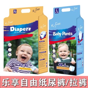 薄干爽透气尿不湿学步训练裤 Free宝宝拉拉裤 乐享自由婴儿纸尿裤
