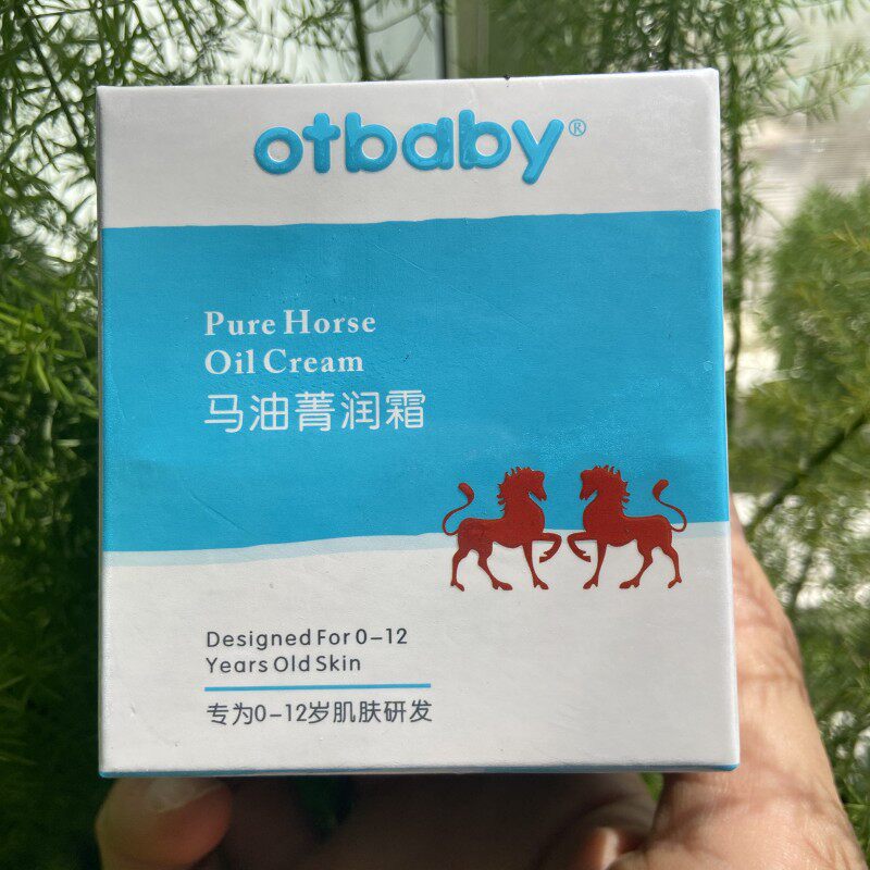 otbaby马油菁润霜裸装无塑封婴儿面霜紫草油舒缓润肤乳液宝宝面霜