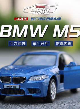 新款 整件马珂垯CH554004盒装1/36正版M5仿真儿童合金车模