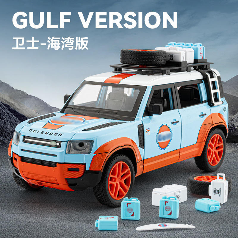 车致1:24路虎卫士海湾石油声光车儿童玩具仿真合金车模型摆件