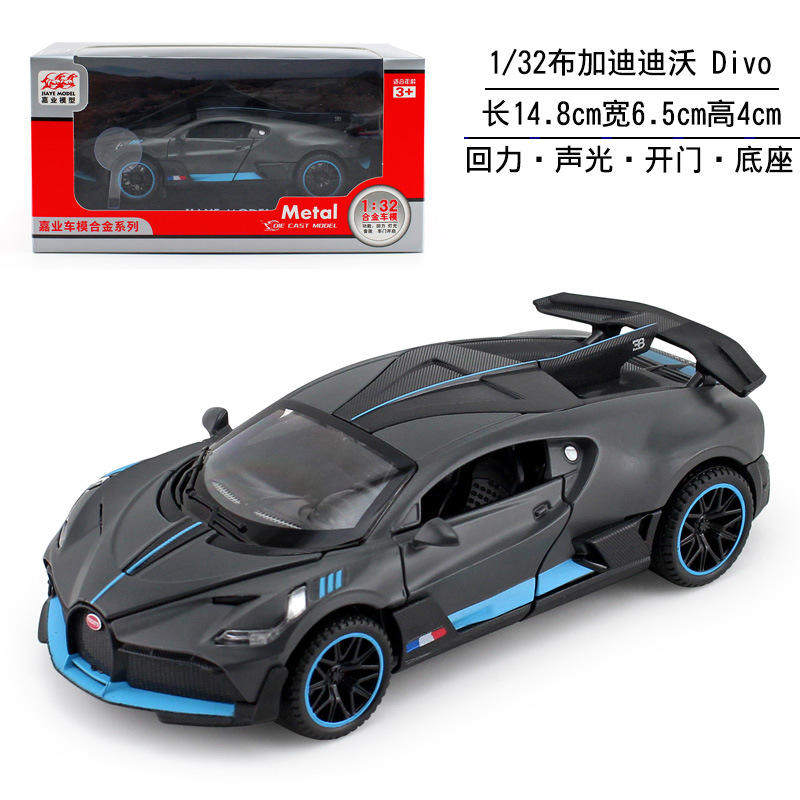 新款嘉业1/32布嘉迪迪沃合金汽车模型声光玩具车仿真金属跑车盒装