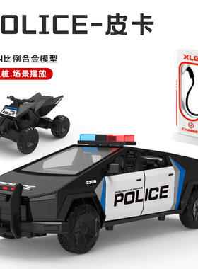新款 跨境1:24特啦毛豆model警车系列合金车模型仿真灯光收藏摆件