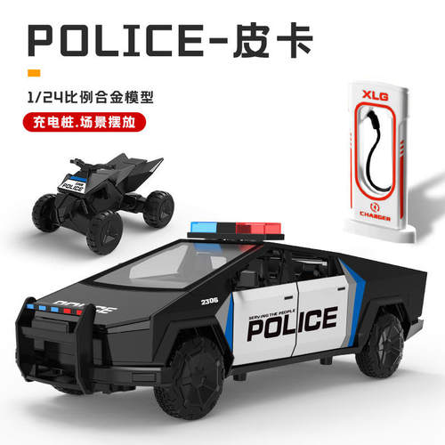 新款 跨境1:24特啦毛豆model警车系列合金车模型仿真灯光收藏摆件