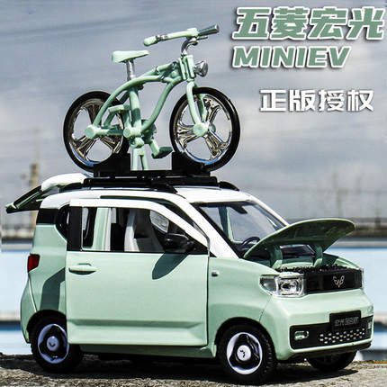 新款 车致1:24正版五菱 新能源电车仿真合金汽车模型声光车