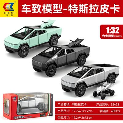 车致合金模型玩具汽车1:32特斯拉Cybertruck新能源赛博皮卡