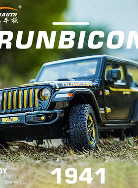 【盒装】建元仿真1:20吉普牧马人19141小轮合金越野汽车模型摆件