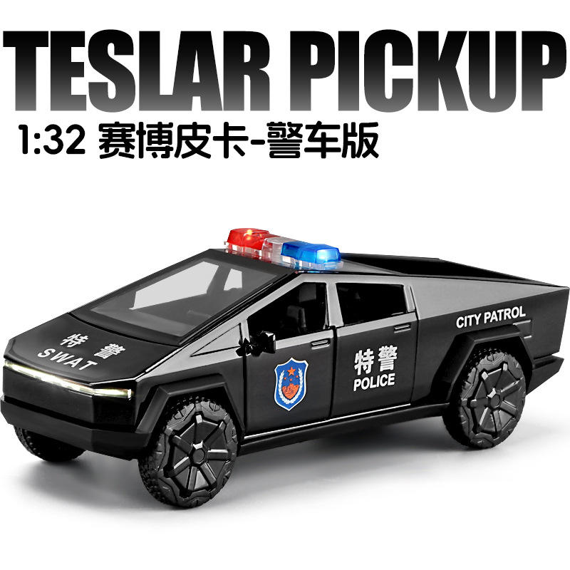 新款 1:32赛博皮卡警车模型仿真合金车儿童特警公安玩具小汽车