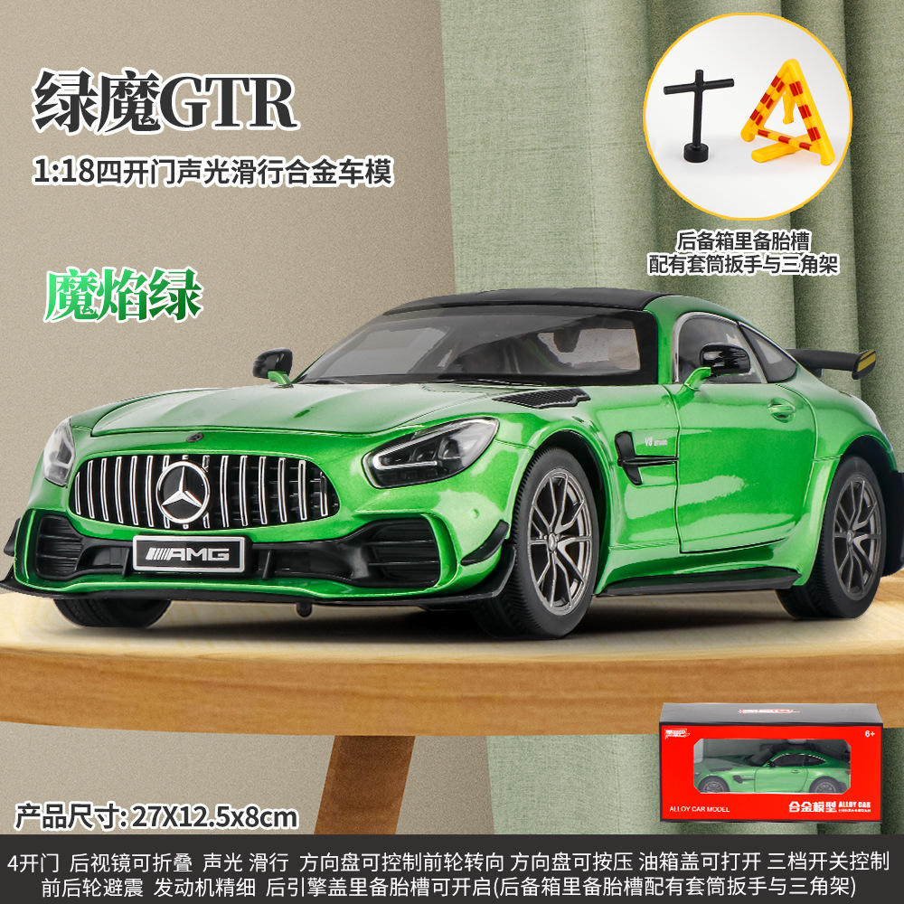 新款 1:18绿魔开门避震联动转向合金声光仿真汽车模型