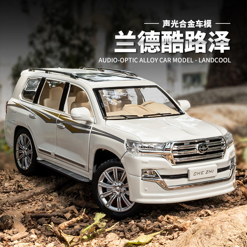 新款车致1:24丰田酷路泽合金车模型仿真越野车摆件儿童玩具车