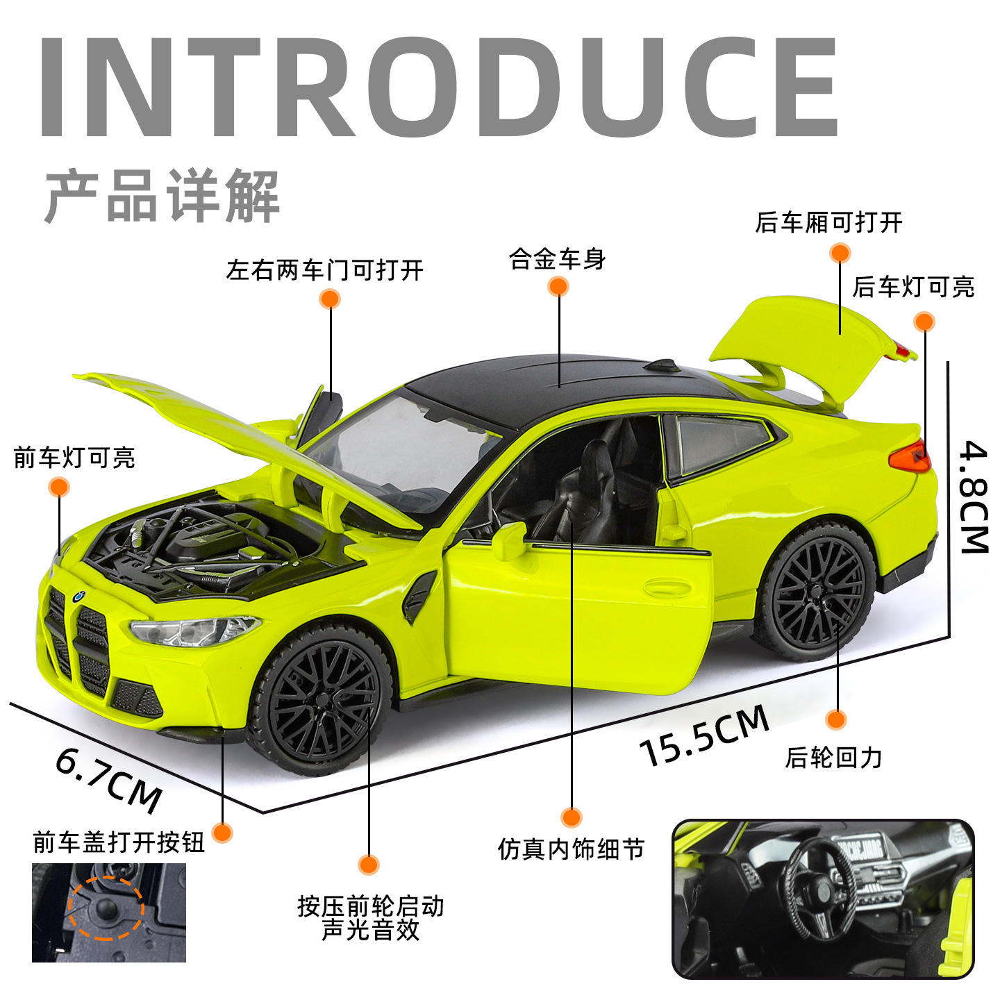 新款 仿真1:32宝M4合金跑车精美桌搭摆件灯光男孩礼物模型汽车