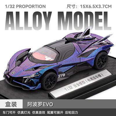 新款 车致1/32阿波罗EVO合金汽车模型声光玩具仿真跑车赛车开门