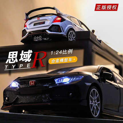 正版1：24思域仿真本田TYPE R合金汽车模型 儿童声光玩具车