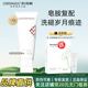 科洱美时光肽净致洁面乳皂基复配氨基酸洗面奶深层清洁官方旗舰店