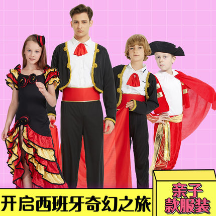 万圣节COS化妆舞会演出服装成人儿童斗牛士服装西班牙斗牛表演服