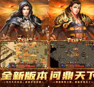 禁地之战山海蛮荒异兽传BT高倍代金返利版折扣号 首续充代金券