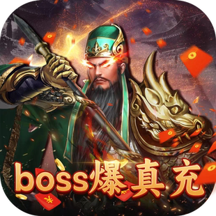 游戏首续充代金券平台币 国战来了高返无限真充折扣号 秒到账