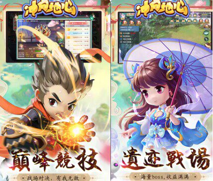 冲向地心（0.1折除魔卫道）高倍代金返利版折扣号首续充代金券