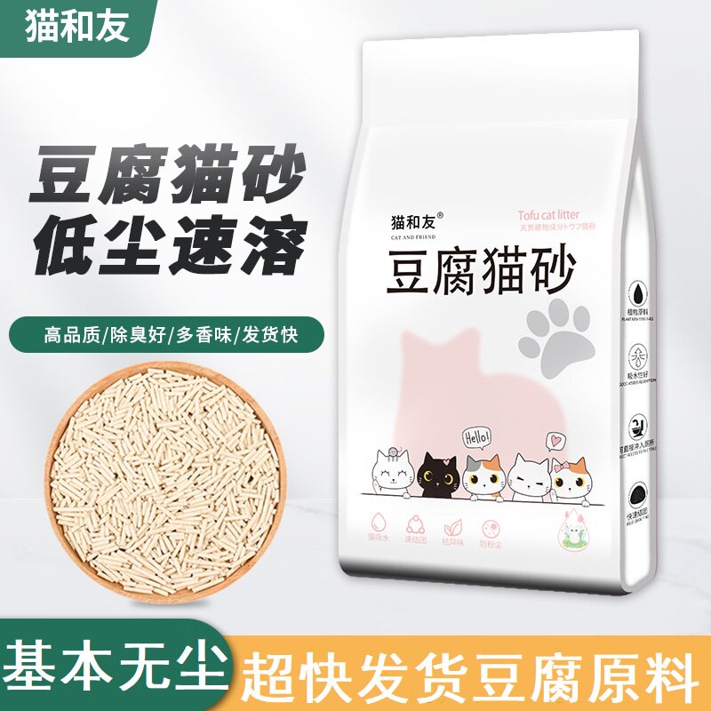 猫和友豆腐猫砂6L除臭绿茶豆腐砂无尘不沾底易结团可冲厕所超大号