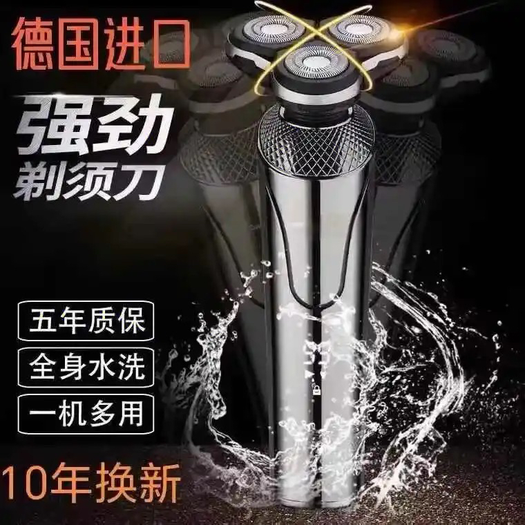 飞利蒲剃须刮胡刀浮动刀头水洗