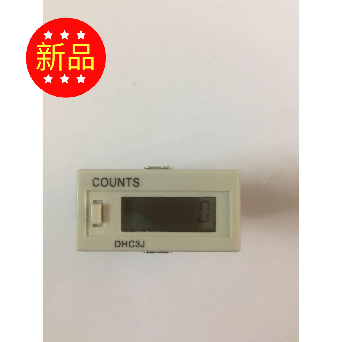 计数器断电记忆计数器