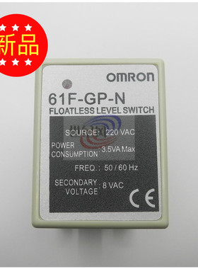 新品水位控制器开关61FGPN 11脚 买就送底座 液位继电器 OMRON