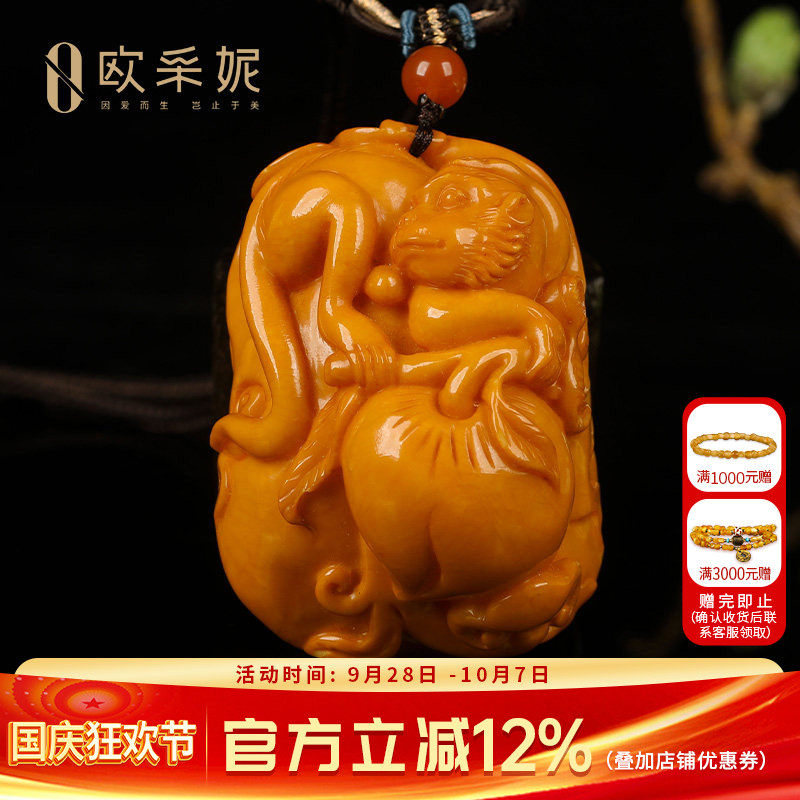 蜜蜡吊坠【收藏仙猴抱桃挂坠】天然老花蜡原矿琥珀满蜜挂坠手把件