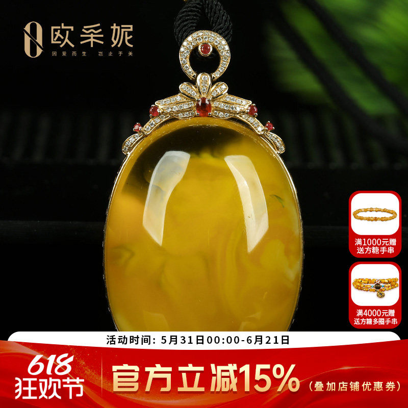 蜜蜡吊坠【珍藏18k金镶大蛋面】天然琥珀白花蜜挂坠项链孤品俄料