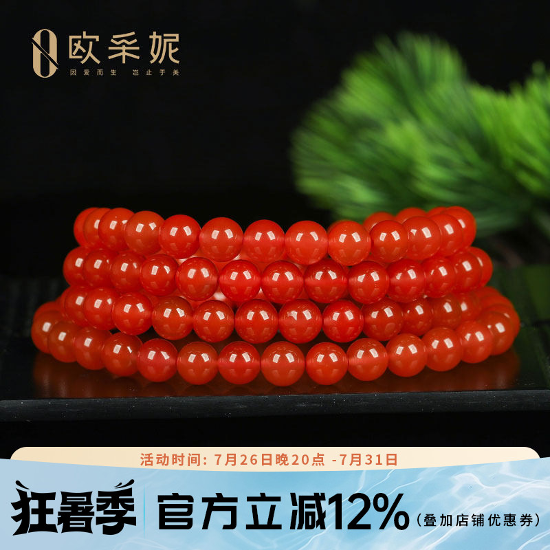 欧采妮凉山南红手串收藏级玛瑙多圈手链佛珠冰底樱桃红满肉男女款