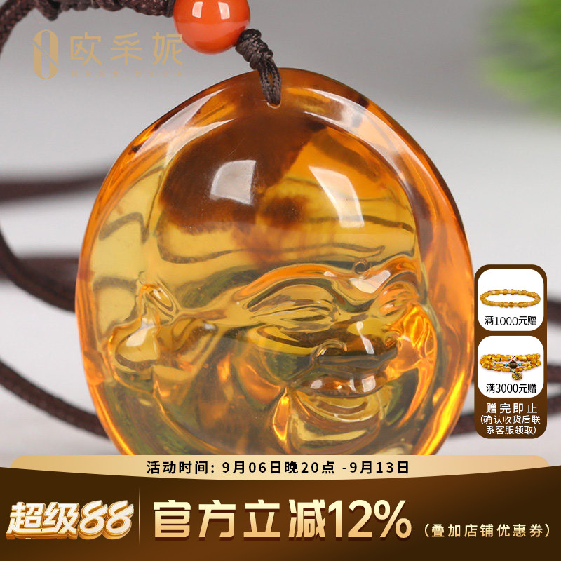 欧采妮金珀吊坠【笑佛】天然缅甸雕刻弥勒佛蜜蜡挂件琥珀男女款
