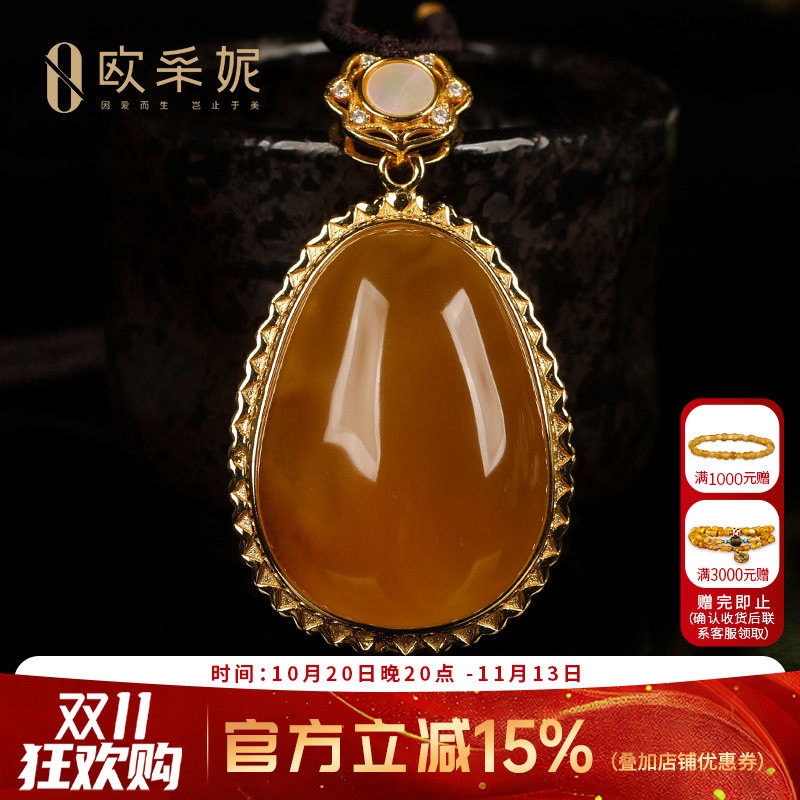 天然鸡油红蜜蜡原石银镶吊坠