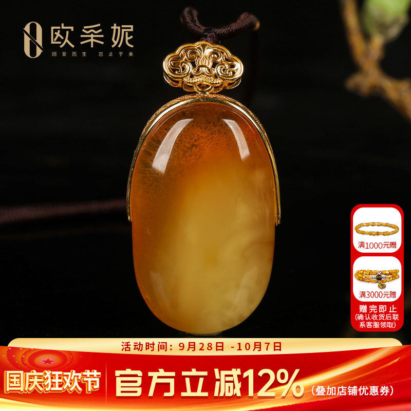 欧采妮天然琥珀银镶吊坠
