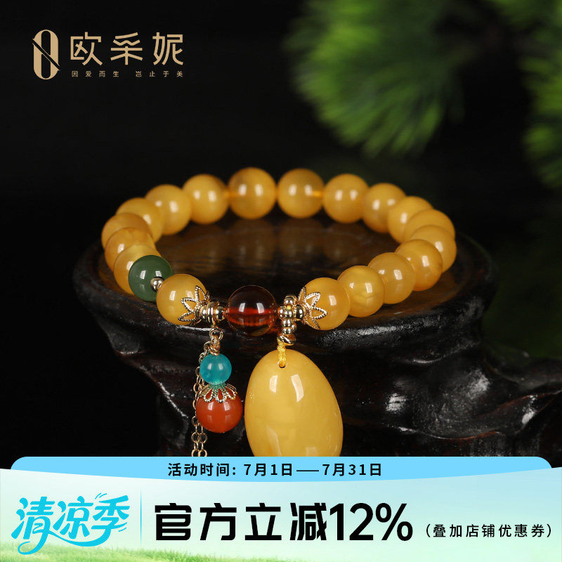 蜜蜡手串天然原石琥珀满蜜鸡油黄蜜蜡水滴珠子女款多宝diy手链