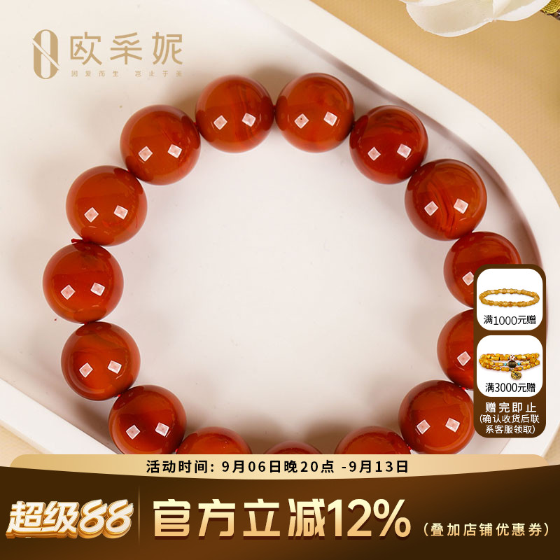 欧采妮南红手串奢侈级天然凉山妖花牛血红火焰纹玛瑙大圆珠手链